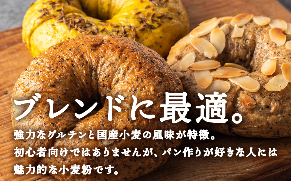 竹内さんちの小麦粉【北海道　ゆめちから（１kg×３袋）便利な小分け袋でお届け】3㎏ 小分け お菓子 パン