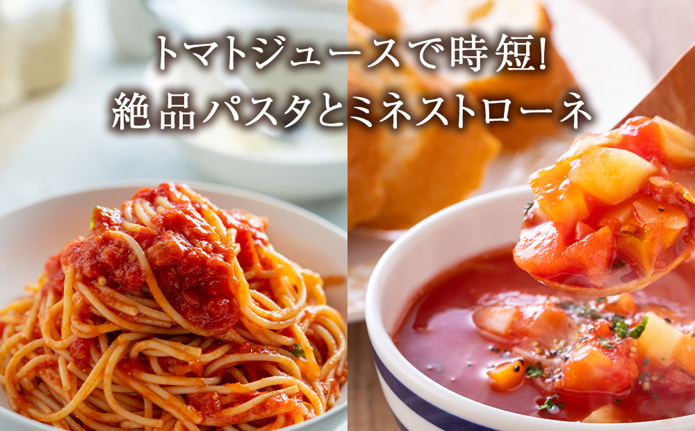 自然栽培 トマト でつくった 「トマトジュース」500ml×4本