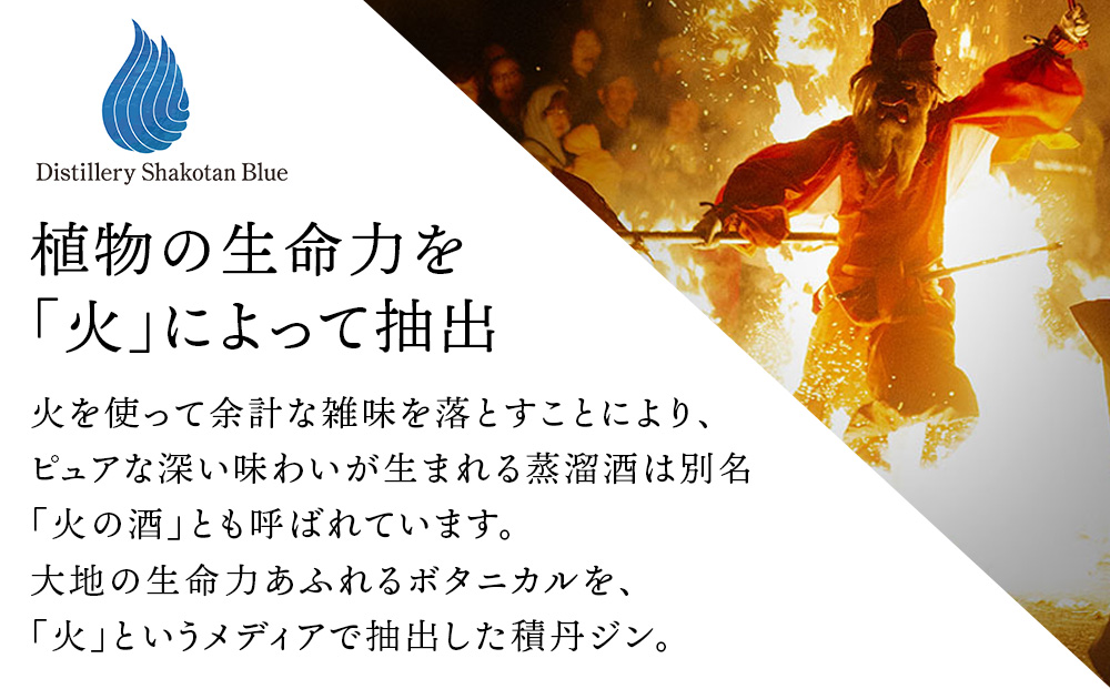 火の帆(HONOHO) BOUQUET 500ml 3本