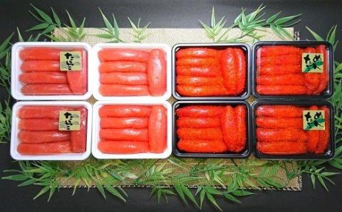 【ANA】嬉しいたらこ・明太子セット