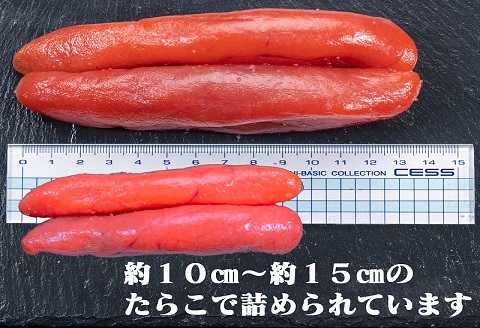 【ANA】家庭用たらこ1本物２kg