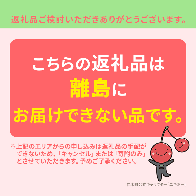 【2025年産米】銀山米研究会のお米＜ゆめぴりか＞10kg(5kg×2袋)　ご飯 ライス 白米 精米 ブランド米 おにぎり お弁当 北海道産 産地直送 ご飯 時短 朝ごはん 夜ごはん 昼ごはん [株式会社 松原米穀]