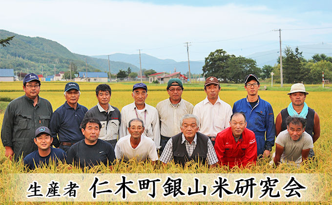 3ヵ月 定期便 銀山米研究会のお米＜ななつぼし＞15kg（5kg×3袋） ライス 白米 精米 ブランド米 おにぎり お弁当 北海道産 産地直送 主食 ご飯 朝ごはん 昼ごはん 夜ごはん [株式会社 松原米穀]