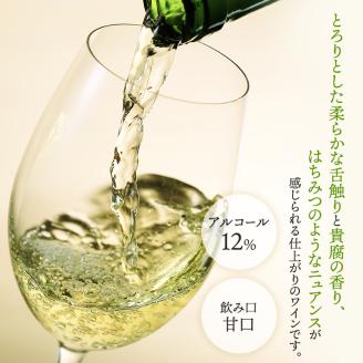 NIKI Hills Winery 白ワイン 【 はつゆき LATE HARVEST BARREL 2021 】375ml ハーフサイズボトル 洋酒 お酒 アルコール ブドウ ぶどう 甘口 [株式会社NIKI Hillsヴィレッジ]