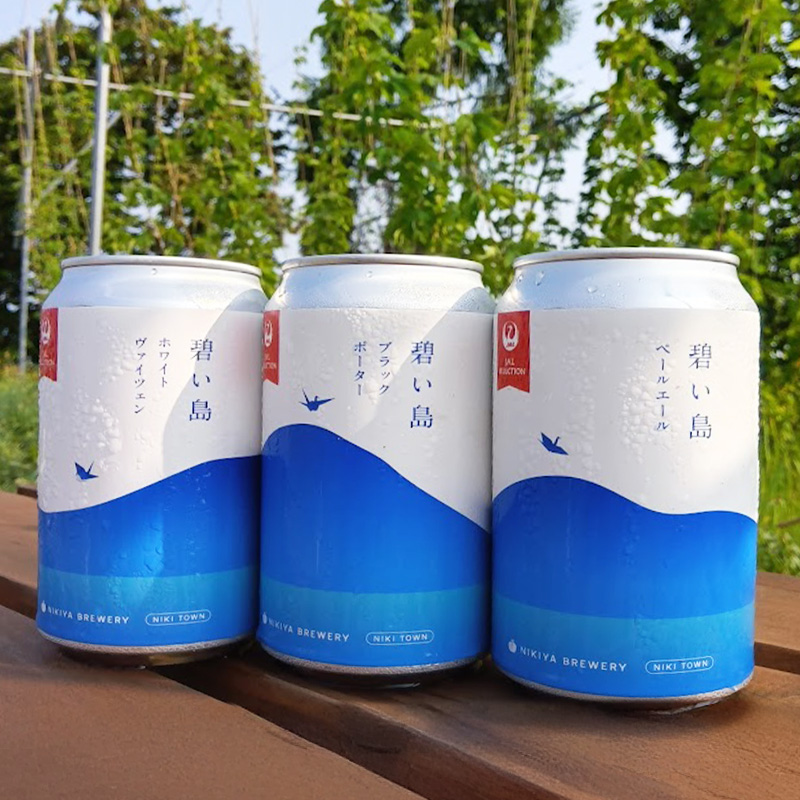 3ヵ月 定期便 碧い島 クラフトビール 3本セット（各350ml×1本） ビール お酒 仁木 JALセレクション アルコール 詰め合わせ 飲み比べ  [ ジャパーナプランニング株式会社 NIKIYA FARM&BREWERY ]