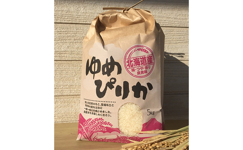 北海道 仁木町産 ゆめぴりか 5kg 米 紅果園の産直米 お米 白米 ご飯 ブランド米 銘柄米 精米 おにぎり お弁当 和食 産地直送 国産 食卓 [峠のふもと紅果園]