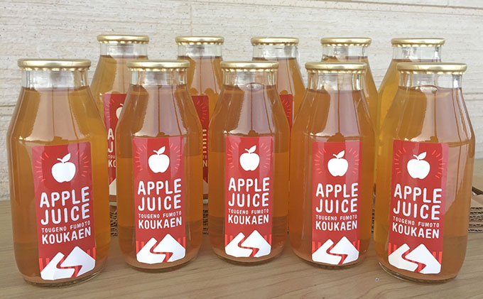 峠のふもと紅果園の完熟！リンゴジュース180ml×10本セット 飲料類 果汁飲料 りんご 林檎 ジュース [峠のふもと紅果園]