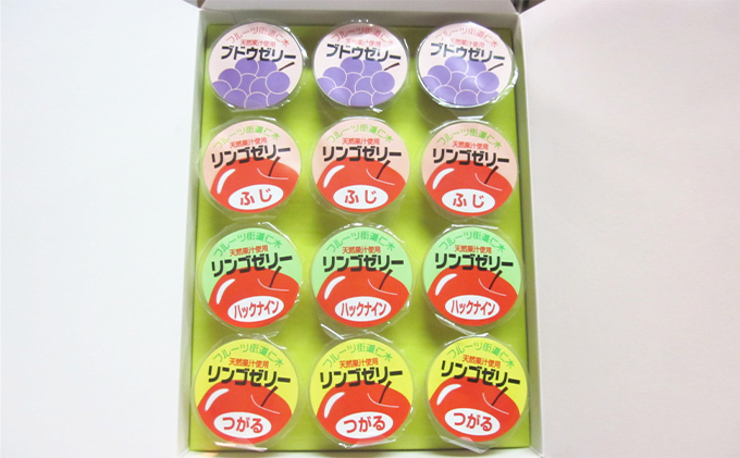 北海道仁木町産果実使用 フルーツゼリー 3箱（全36個）（ぶどうゼリー りんごゼリー3種（つがる・ハックナイン・ふじ） ）果物 ぶどう ブドウ 林檎 りんご リンゴ  [JA新おたる]