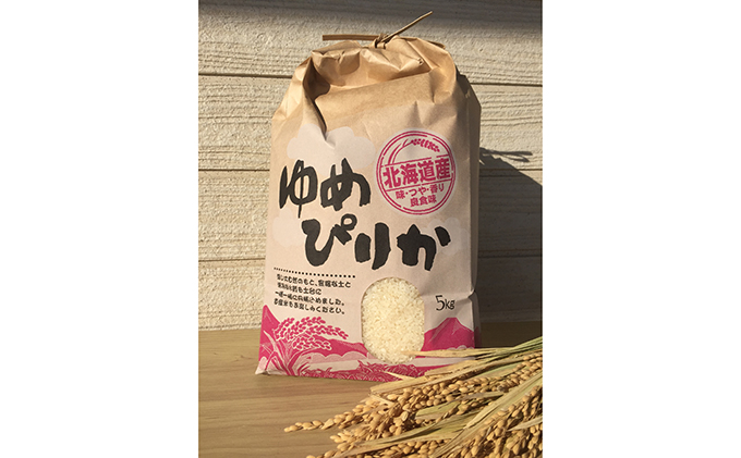 6ヵ月 定期便 仁木町「ゆめぴりか」5kg お米 米 ごはん 精米 白米 国産 北海道 こめ コメ 6回[峠のふもと　紅果園]