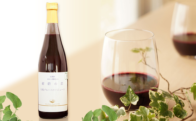 有機 ブルーベリー ジュース（710ml×1本）＆ はちみつ（160g×3本） セット 果汁飲料 有機栽培 完熟ブルーベリー 丸ごと裏ごし ストレートジュース 濃厚 食べる感覚 果肉感 自然な甘さ 濃厚なはちみつ [株式会社 自然農園]