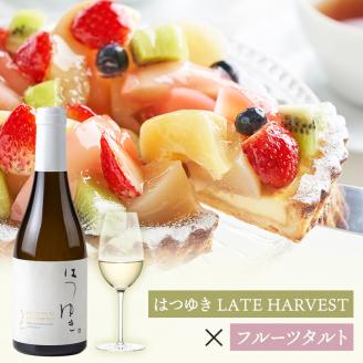 NIKI Hills Winery 白ワイン 【 はつゆき LATE HARVEST BARREL 2021 】375ml ハーフサイズボトル 洋酒 お酒 アルコール ブドウ ぶどう 甘口 [株式会社NIKI Hillsヴィレッジ]