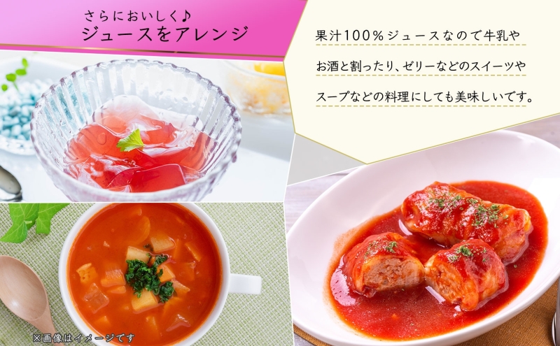 無地熨斗 ぶどうジュース 有機 トマトジュース セット 710ml 各1本 計2本 ミニトマト アイコ キャンベル 完熟 フルーツ 果物 果汁 100％ お取り寄せ ギフト 御中元 お中元 北海道 仁木町