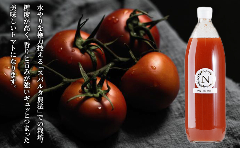 3ヵ月 定期便 北海道  こだわり 濃厚 トマトジュース 1000ml×6本野菜飲料 野菜ジュース ジュース 野菜 やさい トマト 食塩不使用 [株式会社コンセル]