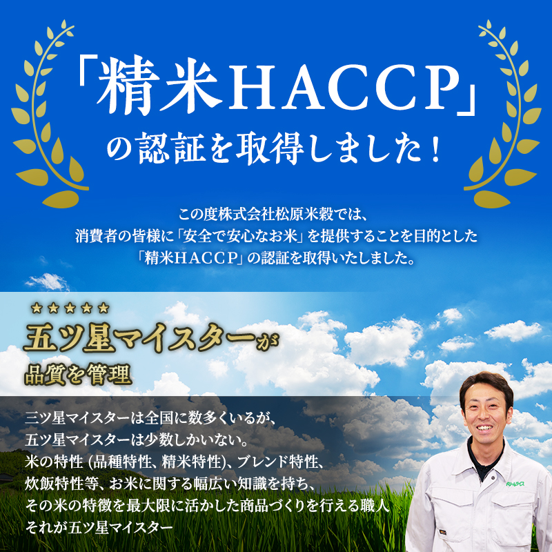 【 2026年産米 新米 予約 】3ヵ月連続お届け 銀山米研究会のお米＜ななつぼし＞10kg（5kg×2袋） ご飯 ライス 白米 精米 ブランド米 おにぎり お弁当 北海道産 産地直送 時短 ごはん [株式会社 松原米穀]