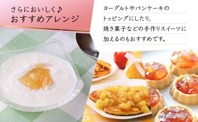 無地熨斗 北海道産 リンゴ コンフィチュール ジャム コンポート 計3個 アソート セット 詰め合わせ ギフト 熨斗付き 林檎まぶし りんご フルーツ 果物 自然農園 お取り寄せ 贈り物 のし