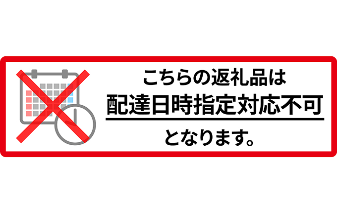 6ヵ月 定期便 (無洗米2kg)ホクレン喜ななつぼし(無洗米2kg×1袋)袋はチャック付 北海道米 お米 白米 ごはん ご飯 ライス 和食 炭水化物 主食 おにぎり お弁当 ほど良い粘り 豊かな甘み つややか セット 特A [JA新おたる]