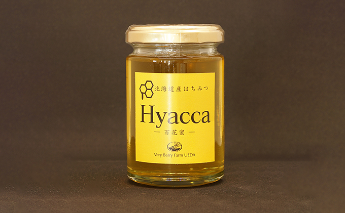北海道産 はちみつ 食べ比べ 3本（160g×各1本） セット 蜂蜜 アカシア 百花蜜 トチ 果汁飲料 純度が高い やさしい香り すっきり 上品な甘み クセがない パン ヨーグルト 砂糖の代わり [株式会社 自然農園]