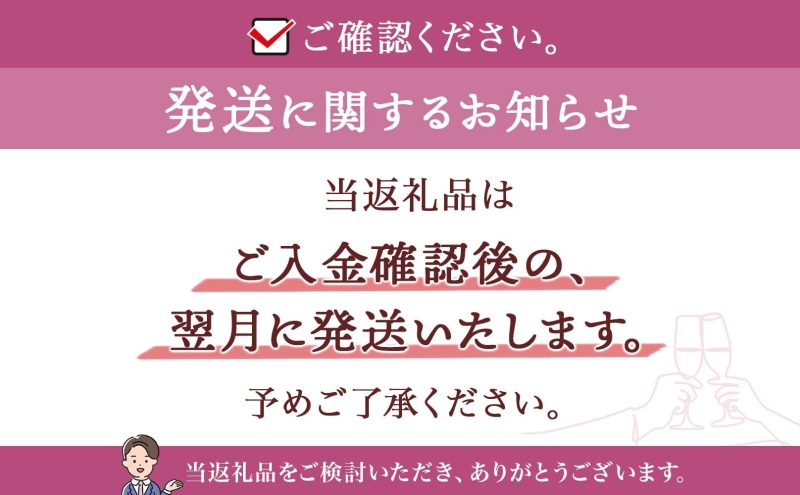 北海道産 スパークリング ワイン 750ml 各1本 KPワイン T S テロワール ぶどう ナイアガラ 葡萄 ブドウ 白ワイン 辛口 酒 お酒 贈答 贈り物 お祝い ギフト 記念日 送料無料