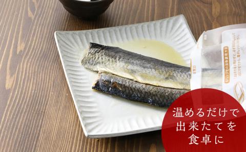 骨まで食べられる！前浜産一夜干しにしん 春告魚 塩味４袋入り【伊藤商店】_Y001-0044