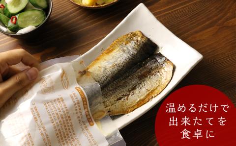 骨まで食べられる！前浜産一夜干しにしん 春告魚 醤油味４袋入り_Y001-0045