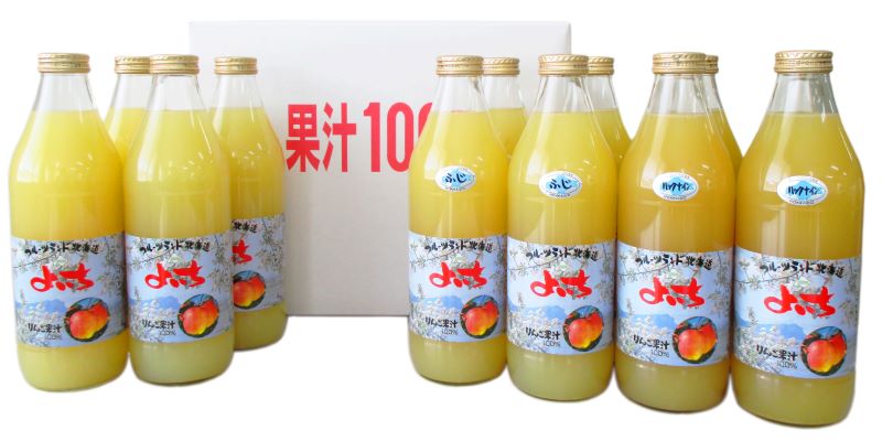 余市産りんごジュース味くらべ1000ml×12本セット　ブレンド・ふじ・ハックナイン×各4本　北海道産_Y018-0066