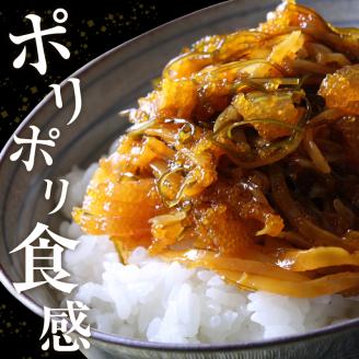 数の子 松前漬 300g×5パックセット＜菊地水産＞_Y020-0054