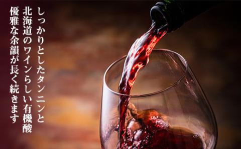 【北海道ワイン】 ＜葡萄作りの匠 田崎正伸＞田崎ヴィンヤードツヴァイゲルト 2017 【余市のワイン】 限定醸造 国産ワイン 余市町産ワイン 赤ワイン ツヴァイゲルト・レーベ ミディアムボディ