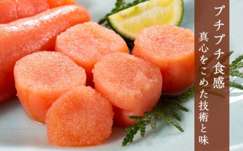 ★余市で製造・加工まで監修★ たらこ 300g × 2箱 セット ＜ 菊地水産 ＞ グルメ 食べ物 魚介類 魚介 海鮮 一本 グルメ ごはんのお供 白米 パスタ スパゲティ 魚卵 プチプチ食感 北海道 余市町