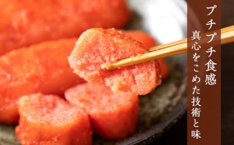 ★余市で製造・加工まで監修★ 明太子 300g × 2箱 セット ＜ 菊地水産 ＞ グルメ 食べ物 魚介類 魚介 海鮮 ごはんのお供 白米 ごはん スパゲティ パスタ 魚卵 プチプチ食感 プレゼント 贈り物 ギフト 北海道 余市町