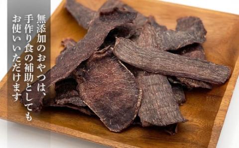 愛犬用★無添加おやつ★贅沢！鹿肉セット（各2パック）計420g≪REAL DOG FOOD≫_Y020-0572