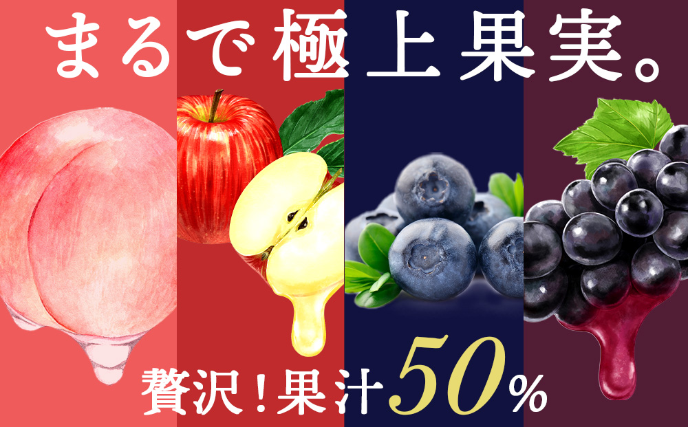 果汁たっぷり！そのまま飲める♪リキュール　おまかせ２種飲み比べセット＜余市リキュールファクトリー＞_Y020-0595
