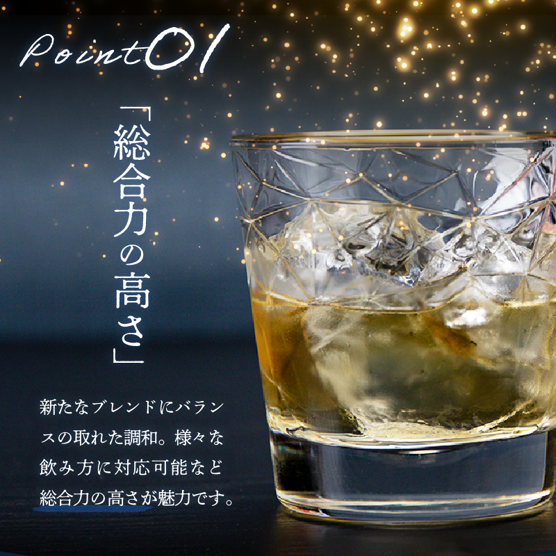 ウイスキー ブラックニッカ スペシャル (720ml)_Y020-0662