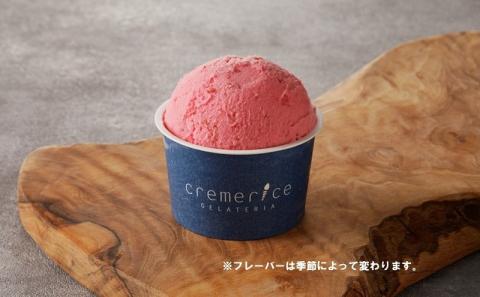 プレミアムジェラートセット 90ml×6個 北海道ギフト_Y032-0005