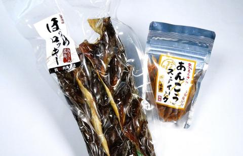 【北海道】ほっけロッキー&あんこうスティック【おつまみに】