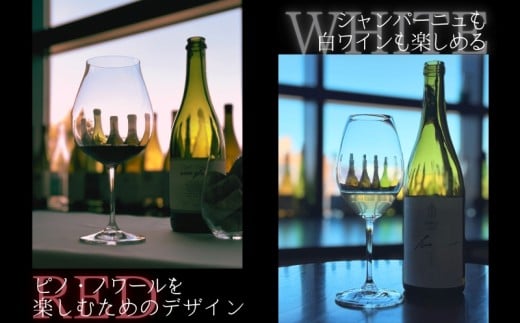 【Yoichiロゴ入り】リーデル社製ワイングラスセット_Y034-0114