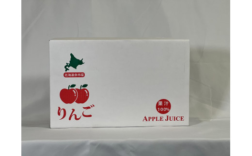 東谷農園特製?品種別無添加ストレートリンゴジュースセット_Y037-0084