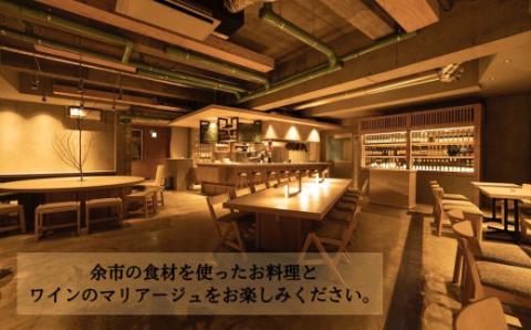 ワインを楽しむYoichi LOOPのディナー＆ペアリングプラン_Y106-0002