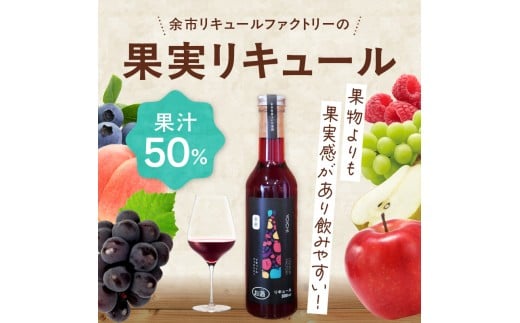 フランボワーズリキュール_Y118-0002