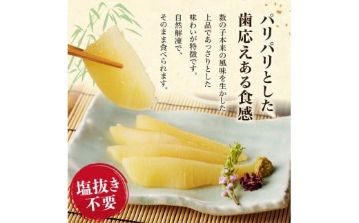 杉本水産の極上 お刺身数の子 300g 自然解凍OK プチプチ食感 北海道産 おせち料理に最適 北海道 余市町 送料無料_Y121-0003