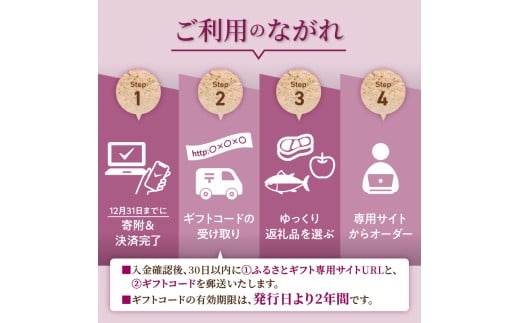 【あとからセレクト】15,000円 余市町 2年間有効！ 選べる 返礼品 ギフト 海の幸 海鮮 フルーツ 果物 ワイン ウイスキー_Y800-0003