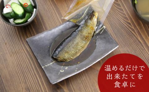 ご飯・お酒のお供にピッタリ！にしん甘露煮14枚【伊藤商店】_Y001-0040