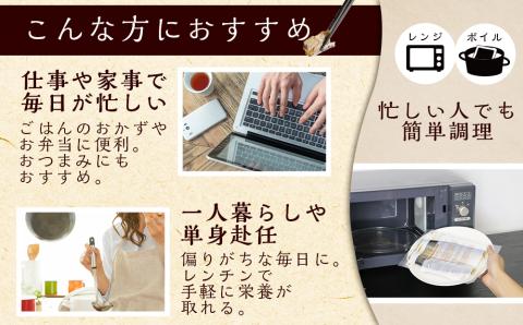 骨まで食べられる！前浜産一夜干しにしん 春告魚 塩味４袋入り【伊藤商店】_Y001-0044
