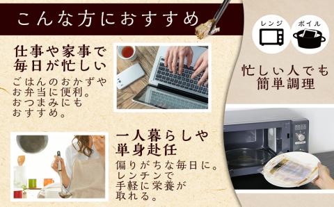 骨まで食べられる！前浜産一夜干しにしん 春告魚 醤油味４袋入り_Y001-0045