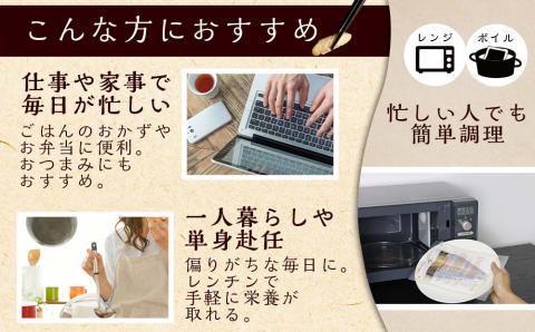 《 北海道産 》 骨まで食べられる！ 一夜干しほっけ 塩味 5袋入り 【 伊藤商店 】 簡単調理 レンチン レトルト ほっけ 一夜干し 魚 海鮮 ごはんのお供 お弁当 おつまみ ボイル お取り寄せ 北海道 余市町 _Y001-0054