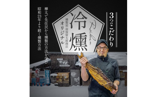 まんぞくの7品 留どんよくばりセット【甘えびの燻製、サーモンリング、スモークフィッシュバー、燻製ミックスナッツ、ぺったら、燻し奴、鮭冬葉、にしんの燻製】_Y003-0047