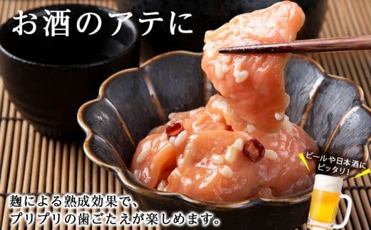 絶品おつまみ！北国の二大珍味 切りこみ食べ比べセット にしん×鮭 各3パック 米麹発酵熟成 北海道余市産_Y004-0065