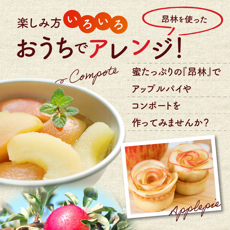 【先行受付：2026年10月中旬以降発送分】訳あり りんご（昂林） 3kg_Y010-0662