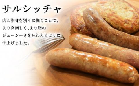 《ヨイッチーニ》旨味ハンバーグ・自家製ソーセージ定期便 全12回_Y020-0014