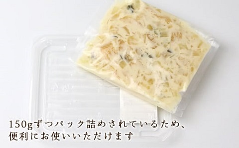 数の子 山海漬 300g×5パックセット＜菊地水産＞