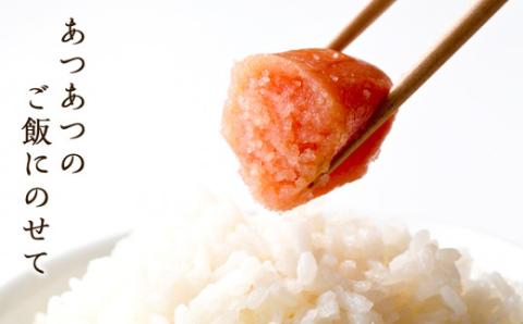 ★余市で製造・加工まで監修★ たらこ 300g × 2箱 セット ＜ 菊地水産 ＞ グルメ 食べ物 魚介類 魚介 海鮮 一本 グルメ ごはんのお供 白米 パスタ スパゲティ 魚卵 プチプチ食感 北海道 余市町